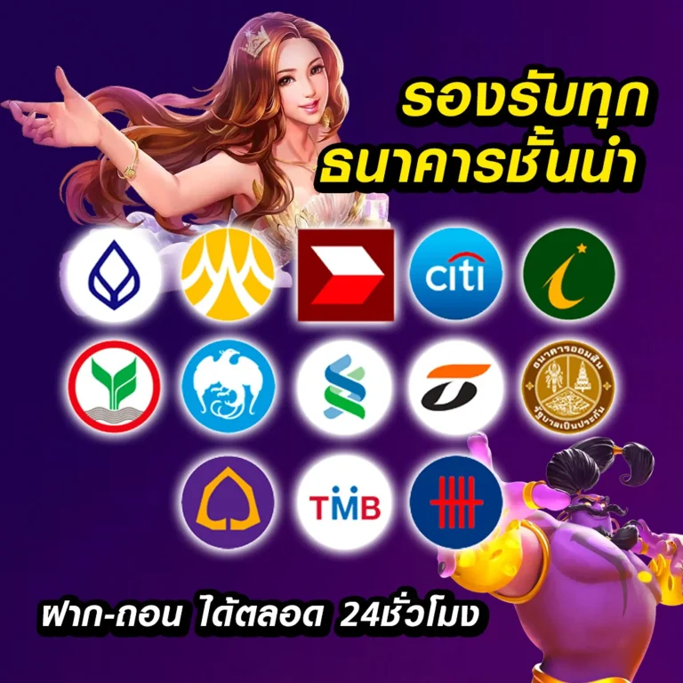 biofun168 vip